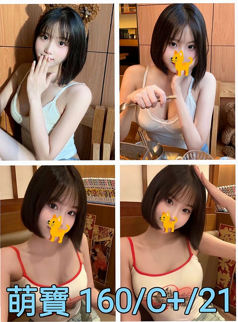 大雅⋆外約服務⋆如雲⋆白虎小妹⋆身高169cm⋆體重52kg⋆胸圍C罩杯⋆年齡22歲⋆按摩浴 螞蟻上樹 吹舔吸都是拿手活 酒店老闆娘來又出來了 來這邊尋求刺激